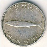 Канада, 10 центов (1967 г.)