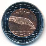 Северный Полюс, 3 рубля (2012 г.)