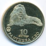 Биафра., 10 шиллингов (2020 г.)
