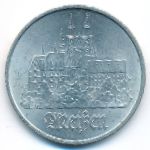 ГДР, 5 марок (1972–1983 г.)
