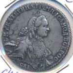 , 1 rouble, 1764–1765