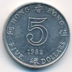Гонконг, 5 долларов (1980–1984 г.)