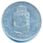 Hungary, 1 forint, 1870–1879