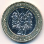 Kenya, 40 shillings, 2003