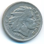 Колумбия, 10 сентаво (1960 г.)