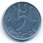 Франция, 5 сентим (1962 г.)