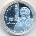 Belarus, 10 roubles, 2007