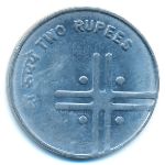 India, 2 rupees, 2005–2007