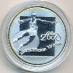 Belarus, 20 roubles, 2000