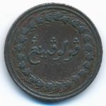Пинанг, 1 цент (1810 г.)