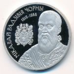 Belarus, 1 rouble, 2015