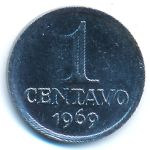 Brazil, 1 сентаво (1969 г.)