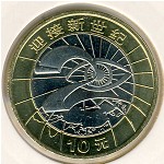 China, 10 yuan, 2000
