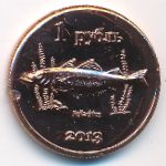 Курильские острова., 1 рубль (2013 г.)