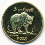 Курильские острова, 5 рублей (2013 г.)
