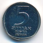 Израиль, 5 новых агорот (1983 г.)