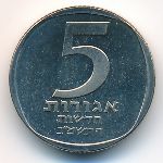 Израиль, 5 новых агорот (1982 г.)