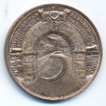 Медали, Медаль (1966 г.)