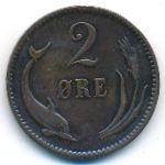 Дания, 2 эре (1881 г.)
