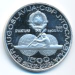 Югославия, 1500 динаров (1982 г.)
