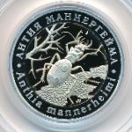 Russia., 5 червонцев (2021 г.)