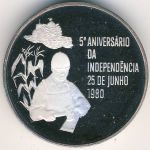 Mozambique, 500 meticals, 1980