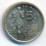 Spain, 5 pesetas, 1996