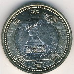 Japan, 500 yen, 2009