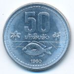 Лаос, 50 ат (1980 г.)
