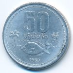 Лаос, 50 ат (1980 г.)