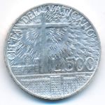 Vatican City, 500 lire, 1991