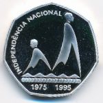 Cape Verde, 200 escudos, 1995