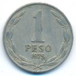 Chile, 1 песо (1975 г.)