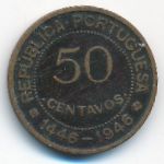 Гвинея-Бисау, 50 сентаво (1946 г.)