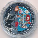 Украина, 5 гривен (2021 г.)