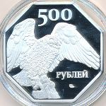 Командорские острова, 500 рублей (2021 г.)
