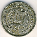 Доминиканская республика, 25 сентаво (1963 г.)
