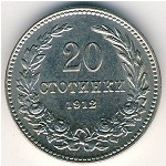 Bulgaria, 20 stotinki, 1906–1913