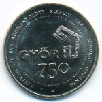 Венгрия, 750 форинтов (2021 г.)