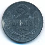Serbia, 2 динара (1942 г.)