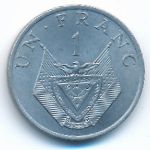 Rwanda, 1 франк (1977 г.)