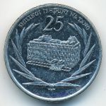 Танзания, 25 шиллингов (1991 г.)
