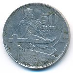 Латвия, 50 сантим (1922 г.)