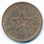 Гана, 1 песева (1967 г.)