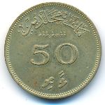 Мальдивы, 50 лаари (1979 г.)