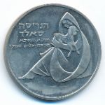 Израиль, 1 лира (1960 г.)
