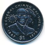 Либерия, 1 доллар (1995 г.)