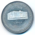 Tunis, 10 dinars, 1988