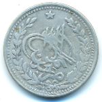Афганистан, 1 рупия (1971 г.)