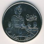 Liberia, 1 dollar, 2006